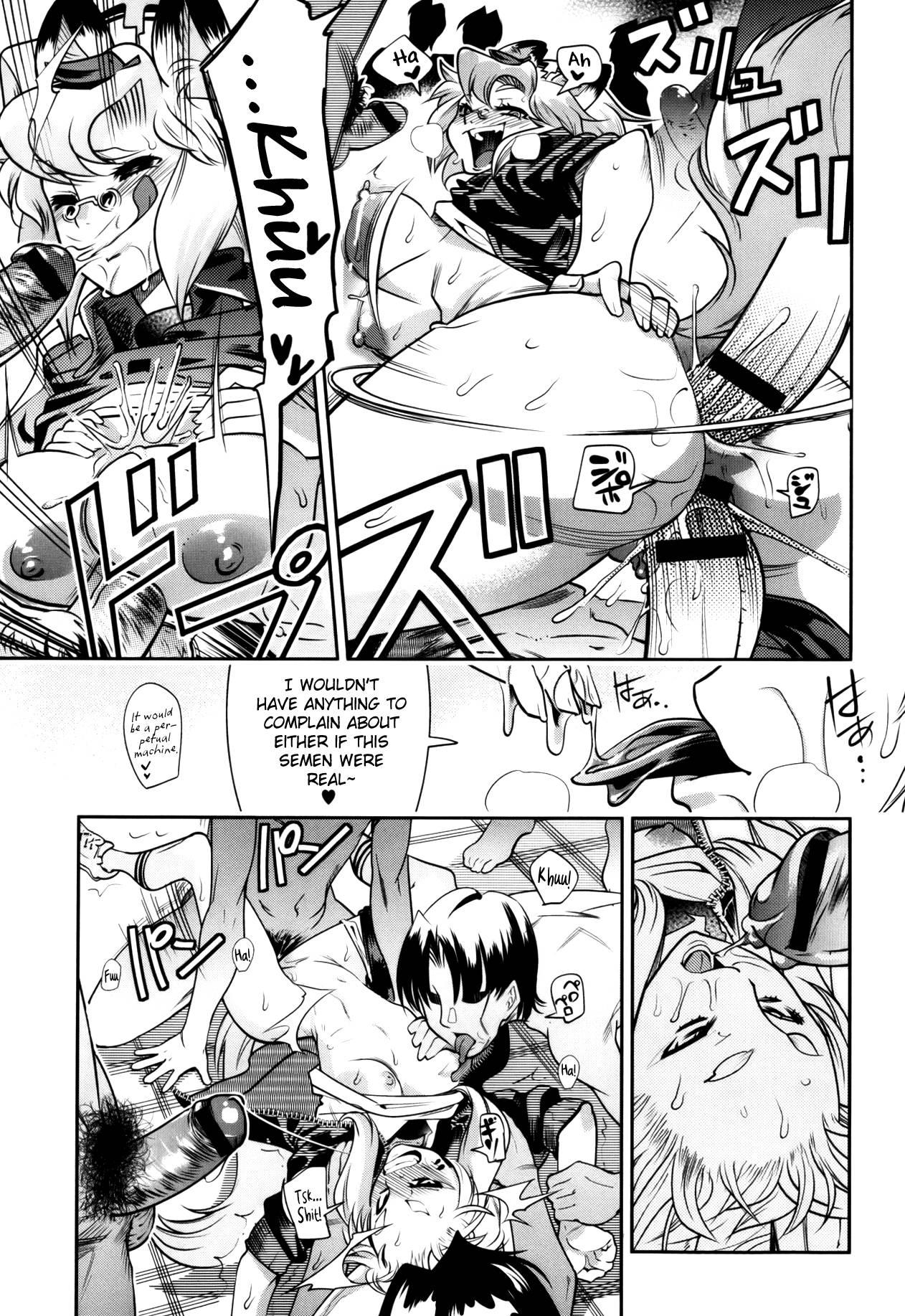 Yellow Pop Chapter 2000 Page 21